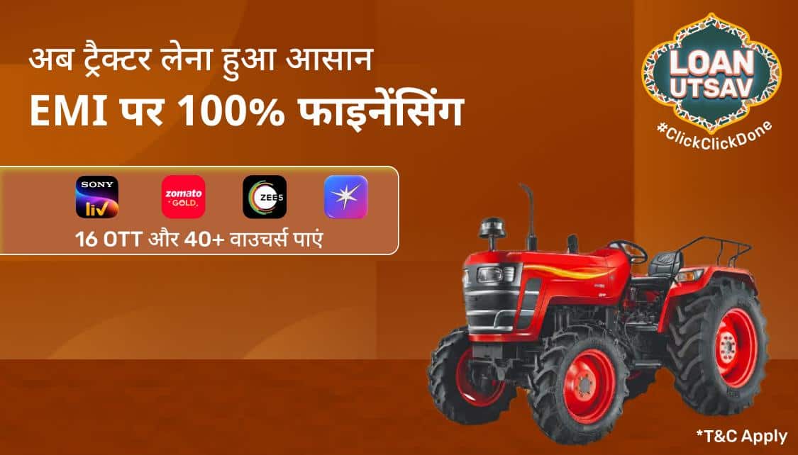 TractorCLP_Hin_UTL_1_App.png 2