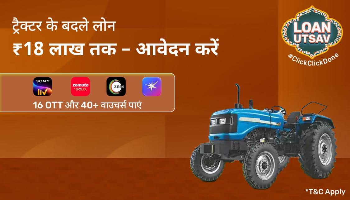 TractorCLP_Hin_UTL_3_App.png 5