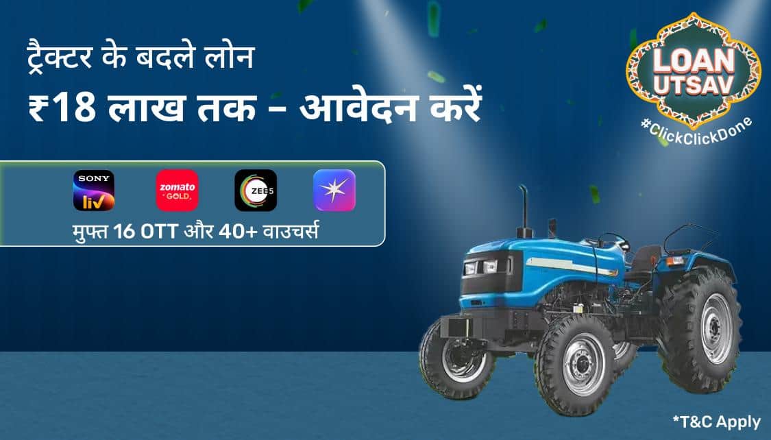 TractorCLP_Hin_UTL_3_App.png 5