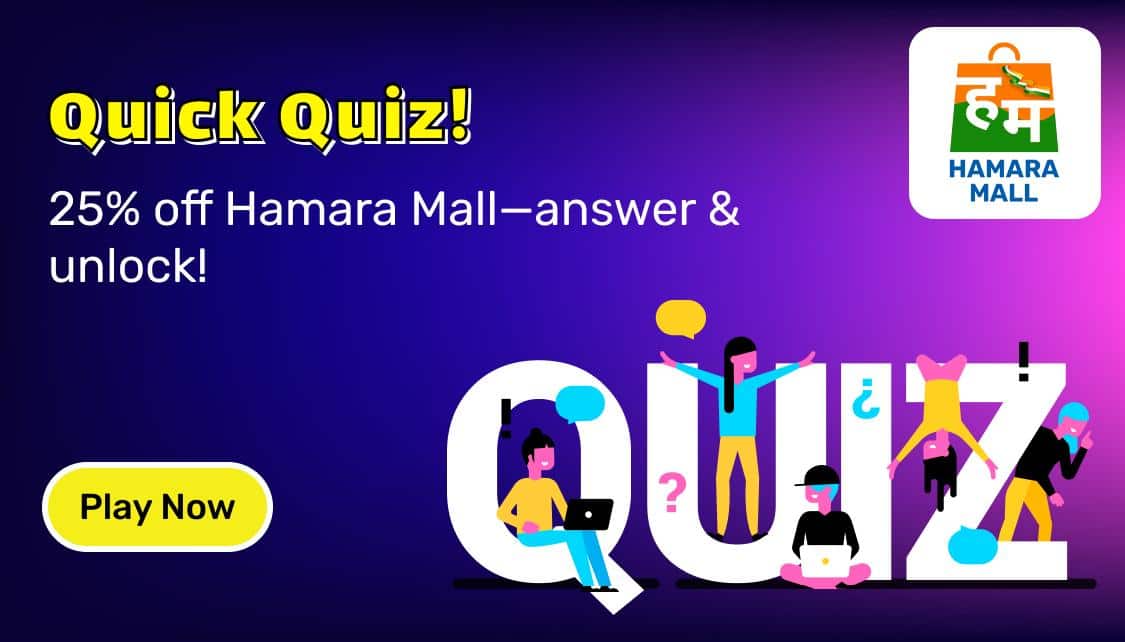 GCLP_HB_ONDC_Quiz_26_05_25.png 3