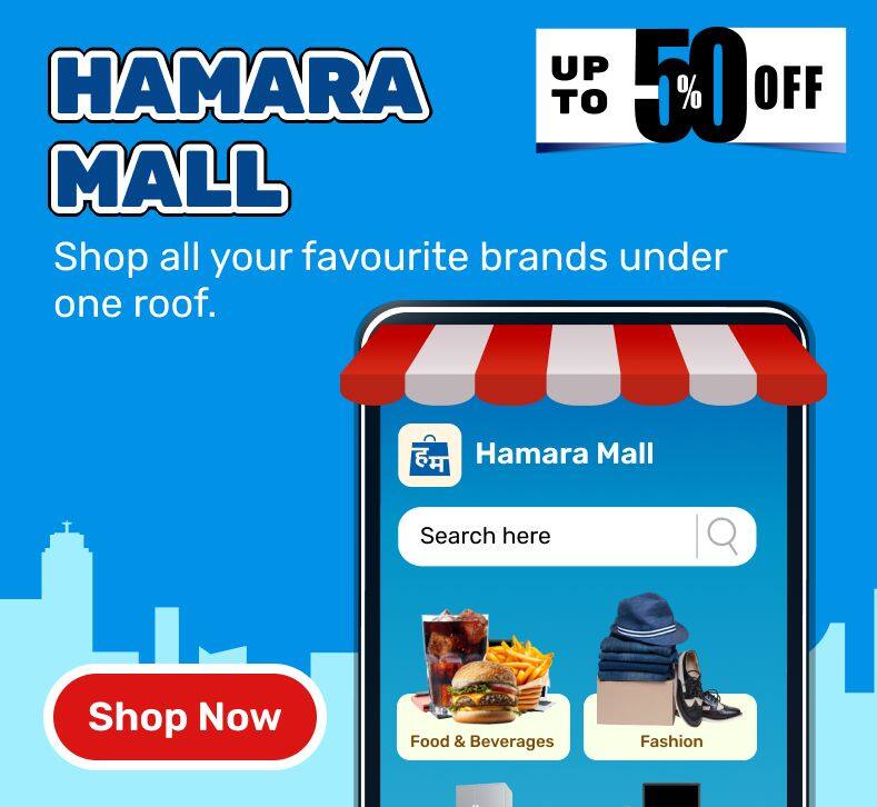 Hamara_Mall_1.png
