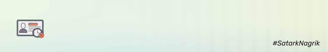 Banner_NEW_RBI_1_App.png