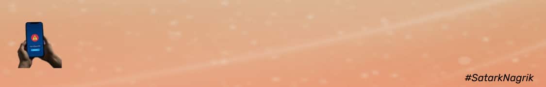 Banner_NEW_RBI_XAOP_2_MPIN_App_23102025.png