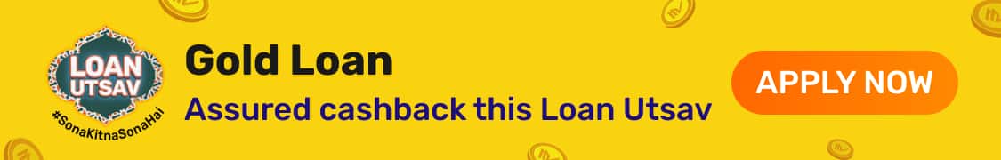 Loan Utsav 1