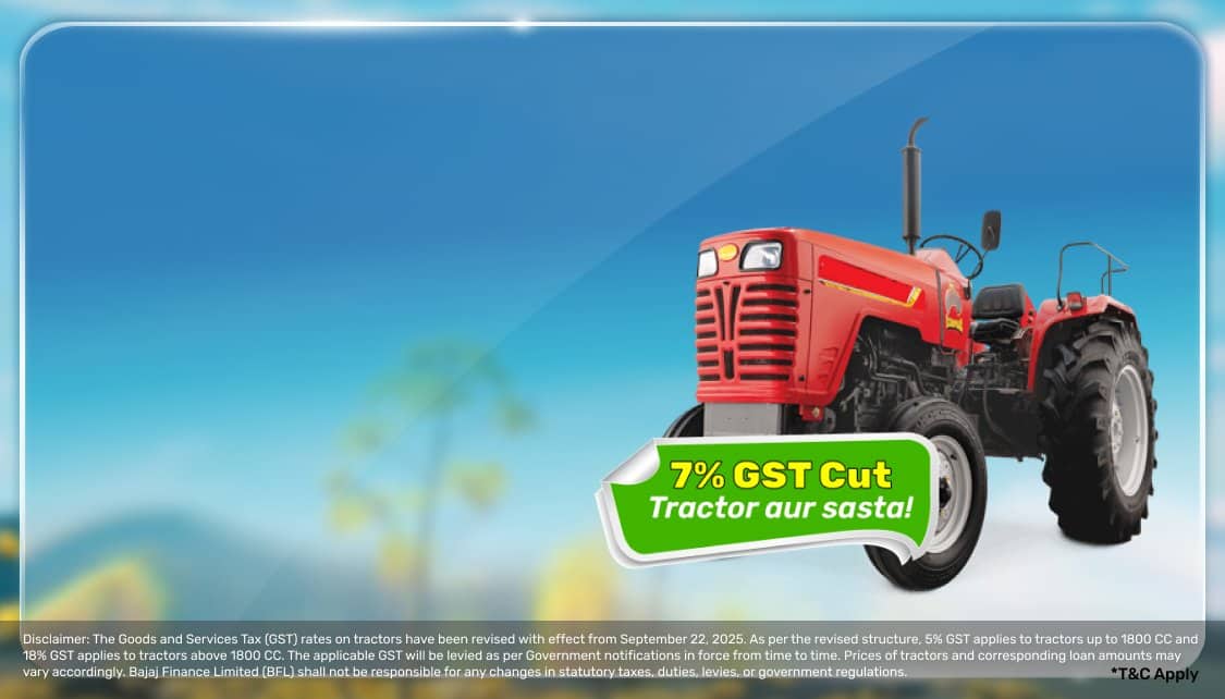 LoanCLP_TopBanner_TractorFinance_App_25022026.png 10
