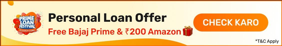 Loan Utsav 1