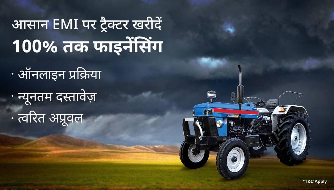 TractorCLP_Hin_NTL_1_App_09062026.png 9