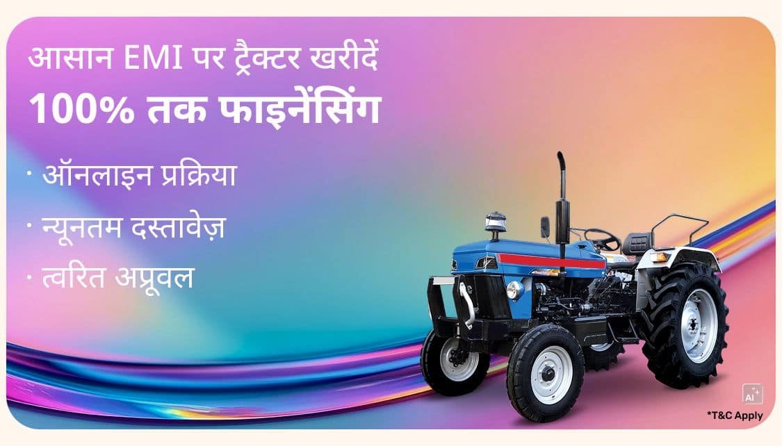 TractorCLP_Hin_NTL_1_App_13052026.png 9