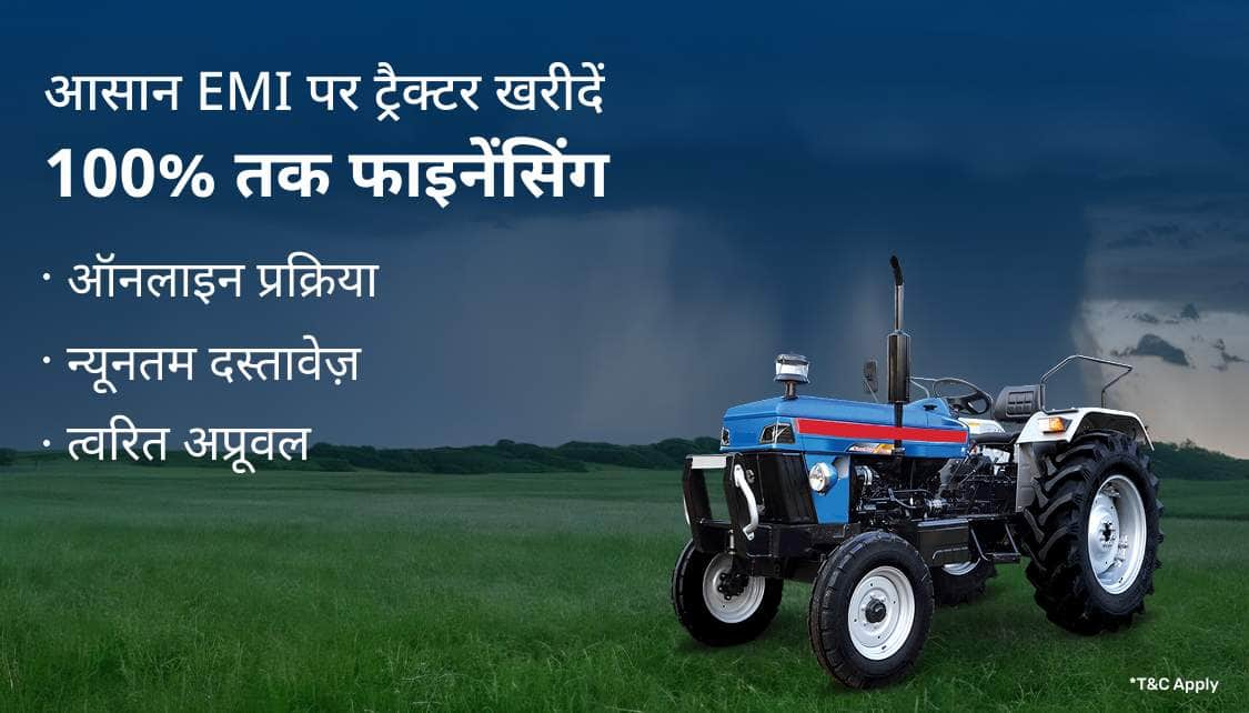 TractorCLP_Hin_NTL_1_App_15062026.png 9