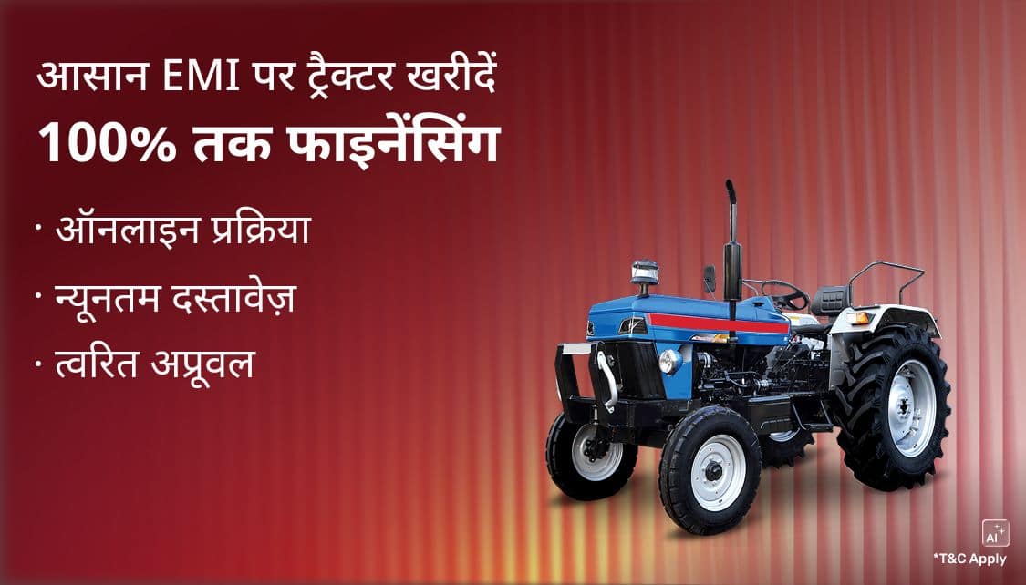 TractorCLP_Hin_NTL_1_App_22042026.png 9