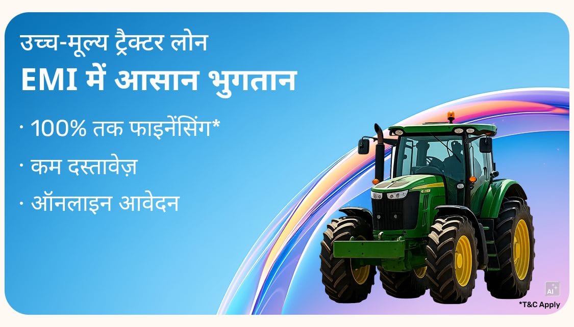 TractorCLP_Hin_NTL_2_App_13052026.png 11