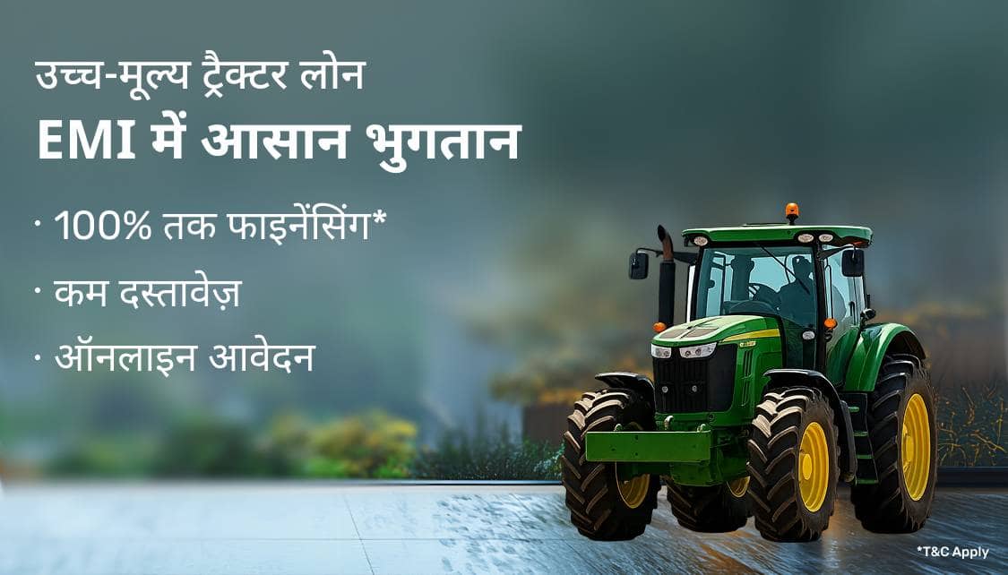 TractorCLP_Hin_NTL_2_App_15062026.png 11