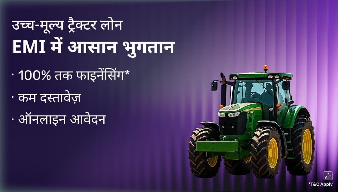 TractorCLP_Hin_NTL_2_App_22042026.png 11