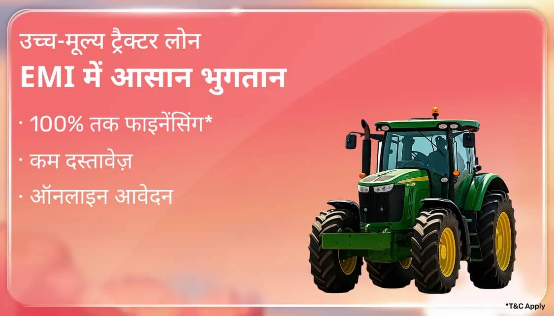 TractorCLP_Hin_NTL_2_App_25022026.png 11