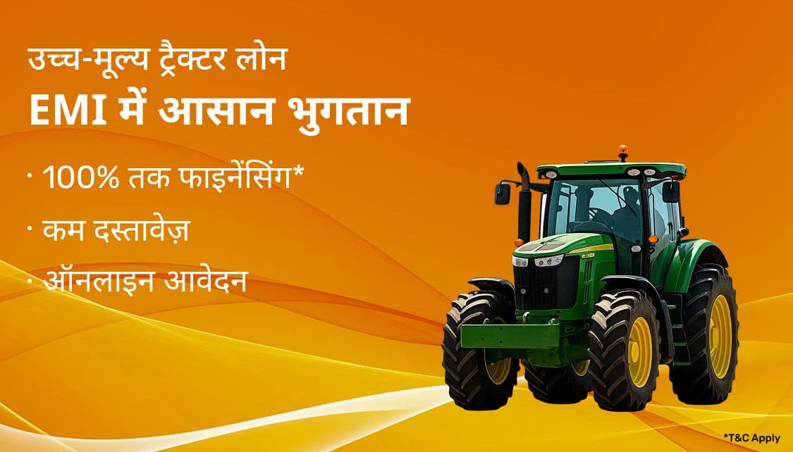 TractorCLP_Hin_NTL_2_App_30012026.png 11