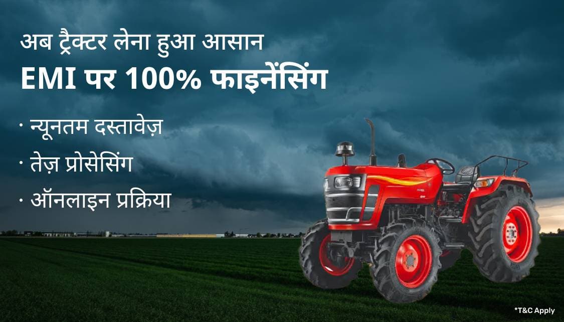 TractorCLP_Hin_UTL_1_App_09062026.png 2