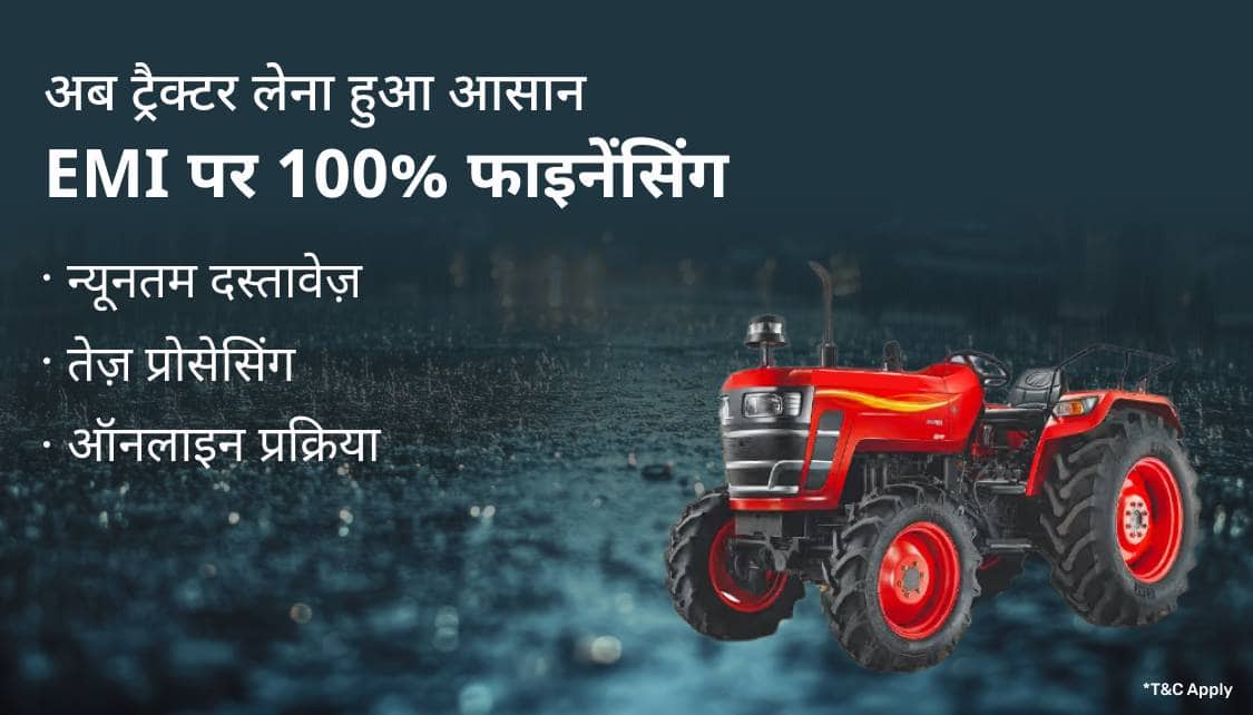 TractorCLP_Hin_UTL_1_App_15062026.png 2