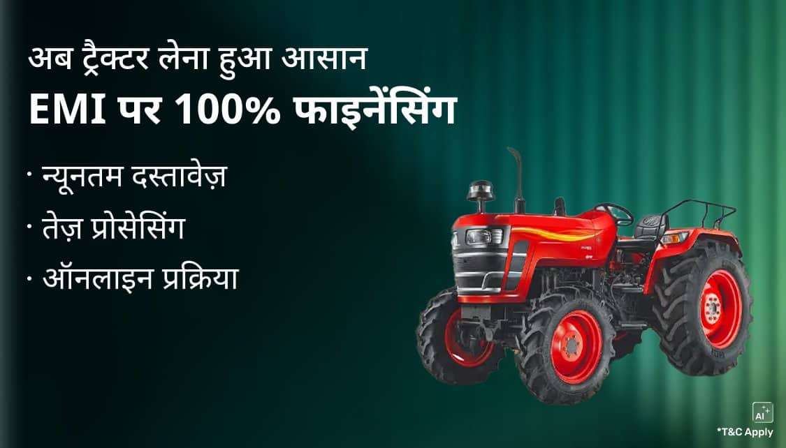 TractorCLP_Hin_UTL_1_App_22042026.png 2