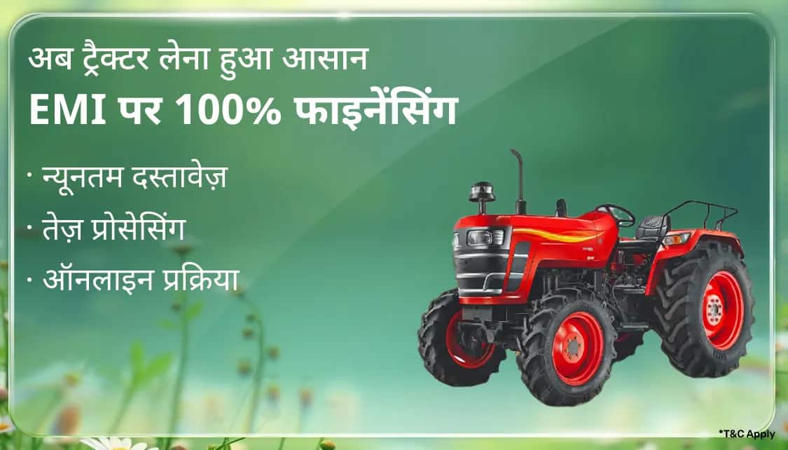 TractorCLP_Hin_UTL_1_App_25022026.png 2