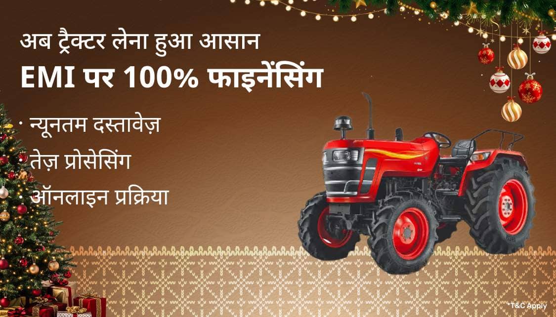 TractorCLP_Hin_UTL_1_App_29Dec25.png 2