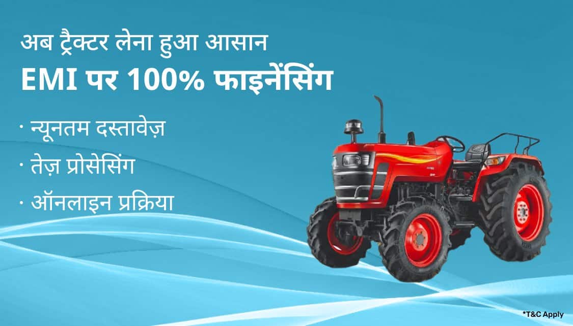 TractorCLP_Hin_UTL_1_App_30012026.png 2