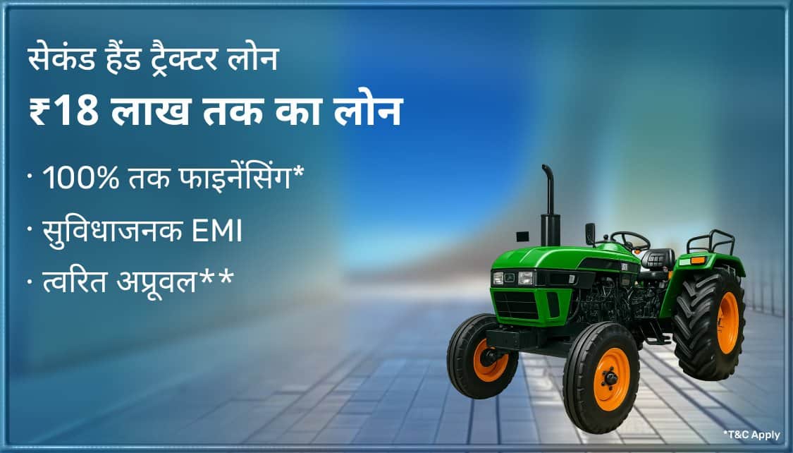 TractorCLP_Hin_UTL_2_App_08042026.png 3