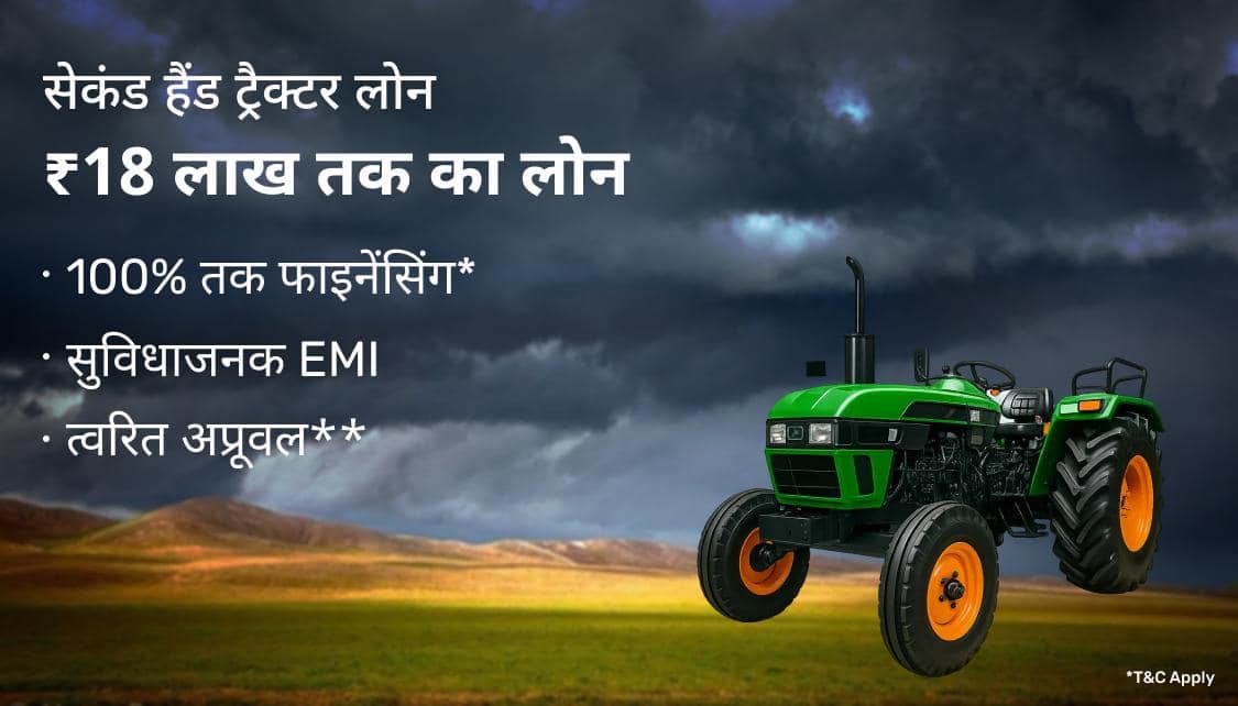 TractorCLP_Hin_UTL_2_App_09062026.png 3