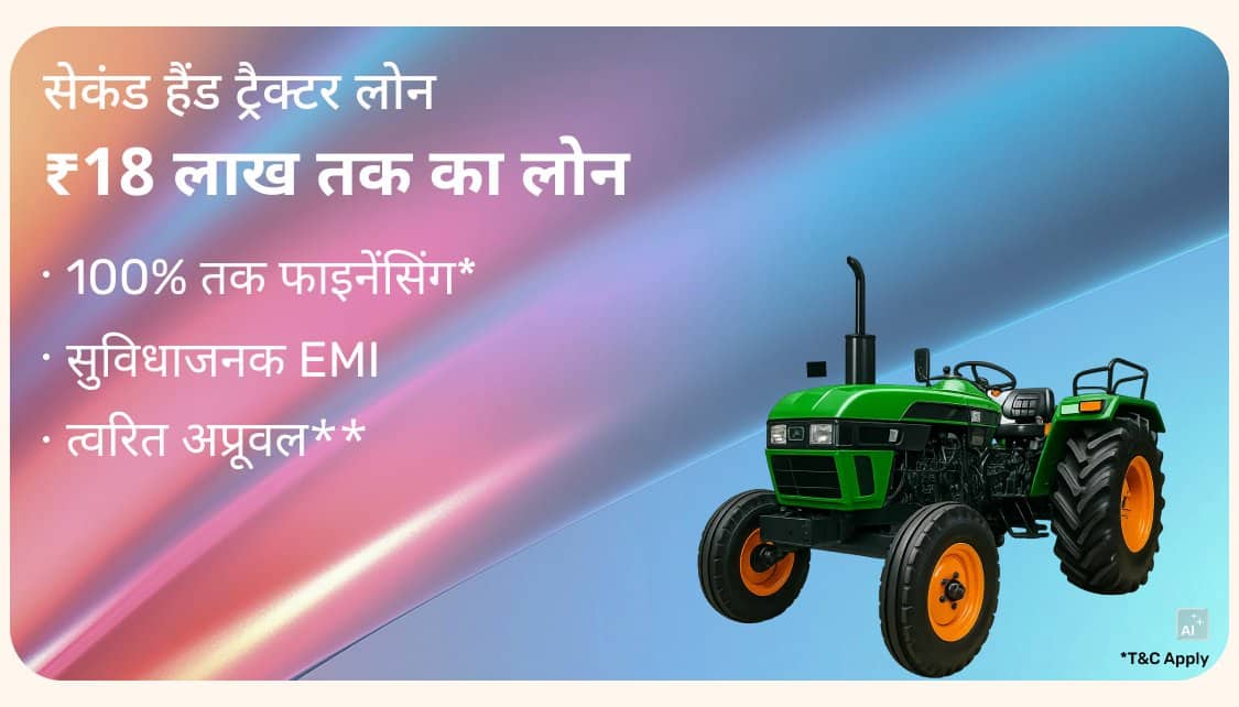 TractorCLP_Hin_UTL_2_App_13052026.png 3