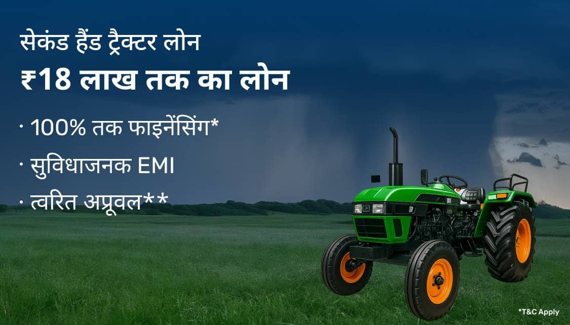 TractorCLP_Hin_UTL_2_App_15062026.png 3