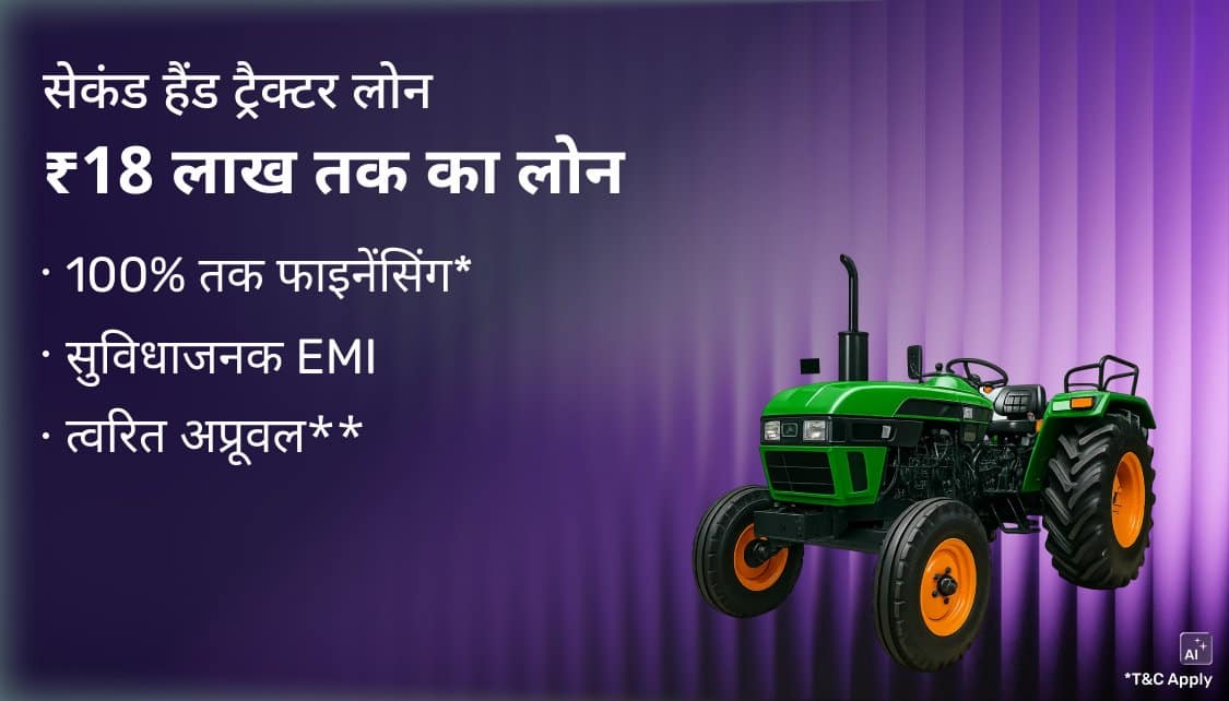 TractorCLP_Hin_UTL_2_App_22042026.png 3