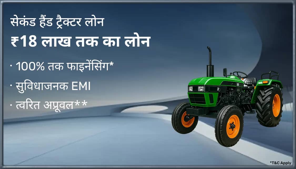 TractorCLP_Hin_UTL_2_App_25032026.png 3