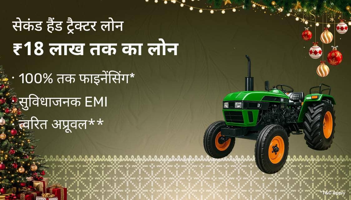 TractorCLP_Hin_UTL_2_App_29Dec25.png 3