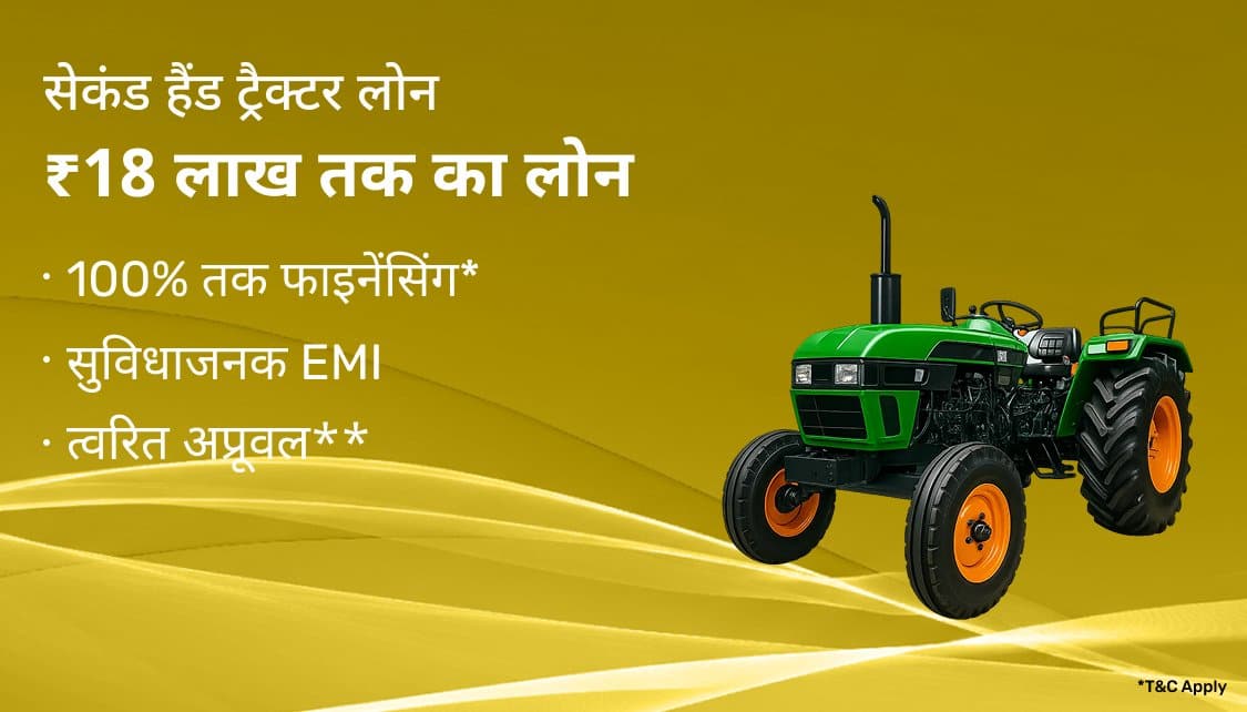 TractorCLP_Hin_UTL_2_App_30012026.png 3