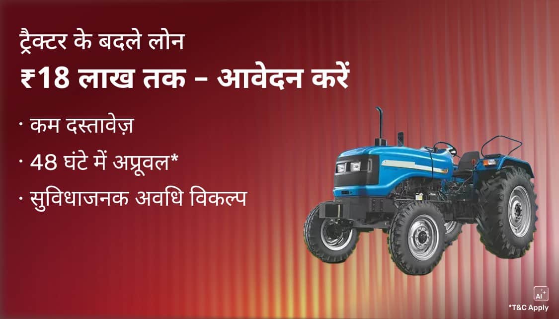 TractorCLP_Hin_UTL_3_App_22042026.png 5