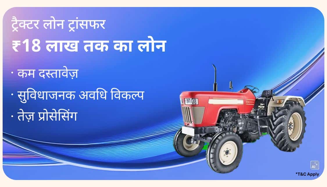 TractorCLP_Hin_UTL_4_App_13052026.png 7