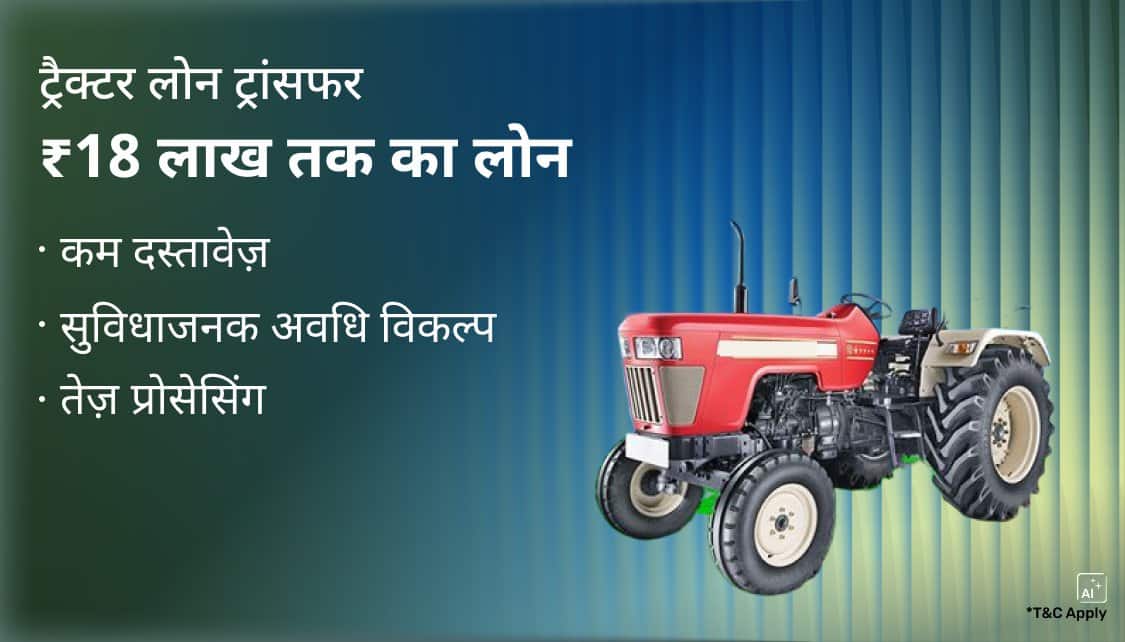 TractorCLP_Hin_UTL_4_App_22042026.png 7