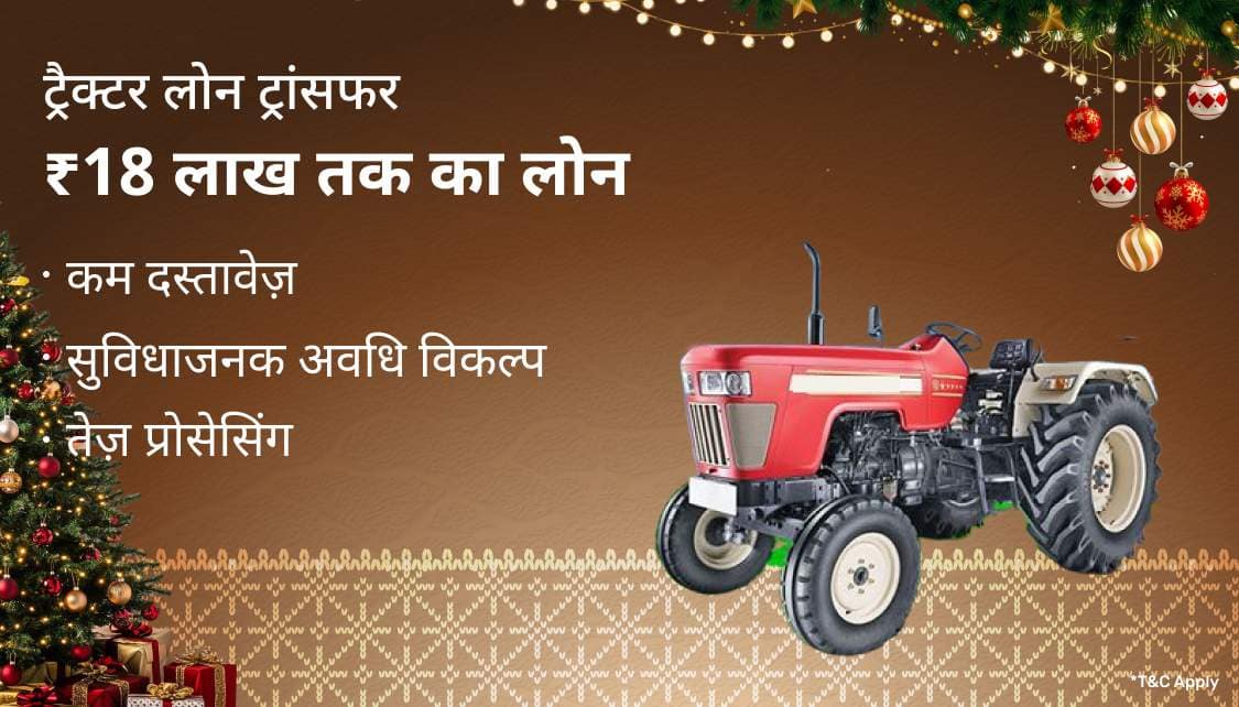 TractorCLP_Hin_UTL_4_App_29Dec25.png 7