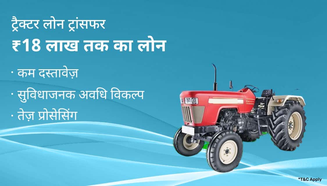 TractorCLP_Hin_UTL_4_App_30012026.png 7